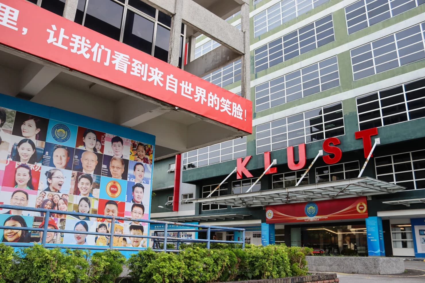 Kuala Lumpur University of Science and Technology university banner